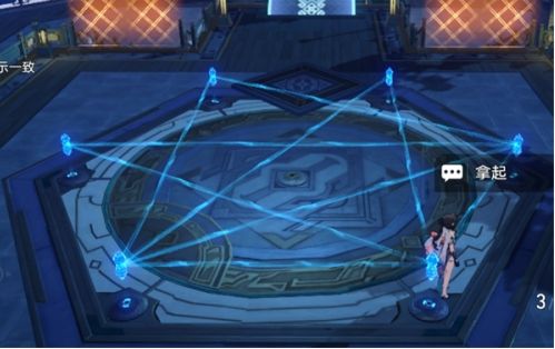 崩坏星穹铁道大衍万像困难第二关通关流程详解