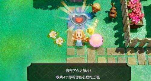 《塞尔达传说智慧的再现》发现新泥怪任务图文攻略