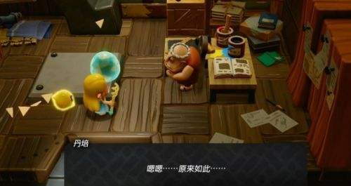 《塞尔达传说智慧的再现》载歌载舞任务流程攻略