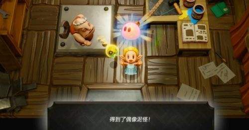 《塞尔达传说智慧的再现》载歌载舞任务流程攻略