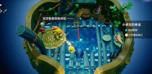 《塞尔达传说智慧的再现》小卓拉的命运图文攻略详解