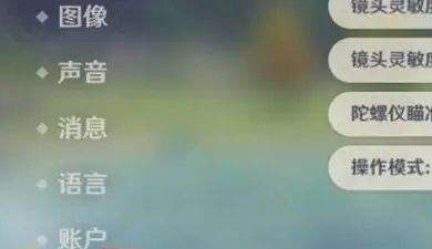 《原神》5.1版本最新原石奖励兑换码大全