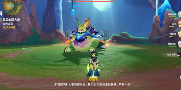 《原神》基尼奇传说任务完成攻略