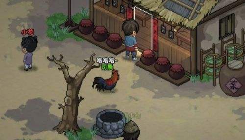 大侠立志传东南地区柴王图文流程攻略