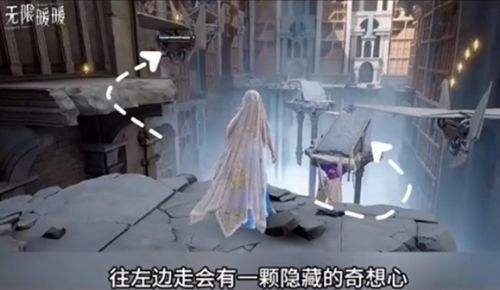 《无限暖暖》梦境仓库怎么进 梦境仓库进入方法攻略