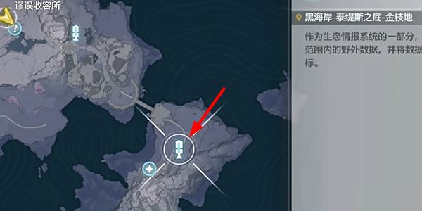 鸣潮|1.3星海拾影四任务通关流程|星海拾影四完成攻略