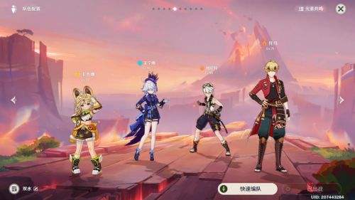 《原神》5.1隐藏成就月亮还没有出来达成攻略