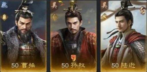 《三国谋定天下》s3赛季曹操阵容最佳搭配方案一览