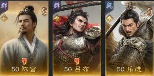 《三国谋定天下》s3赛季陈宫怎么搭配 陈宫最强阵容搭配分享