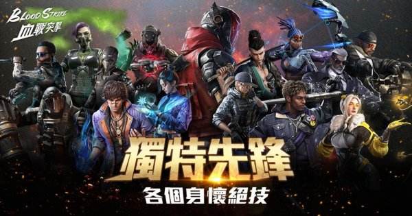 血战突击|开服兑换码虚宝码序号大全