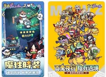 三国尸心疯|新手福利有哪些