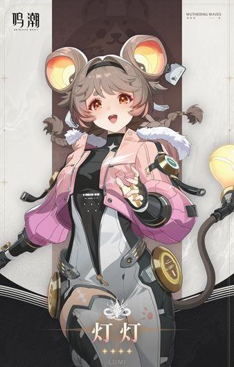 鸣潮灯灯技能介绍|灯灯技能是什么