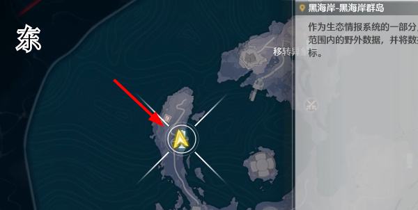 鸣潮1.3移转意象宝箱在哪|移转意象全宝箱全收集攻略