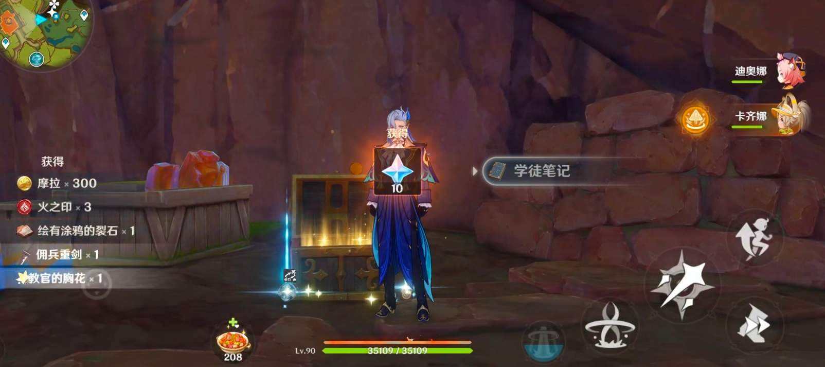 原神纳塔地区6个绘有涂鸦的裂石全收集攻略