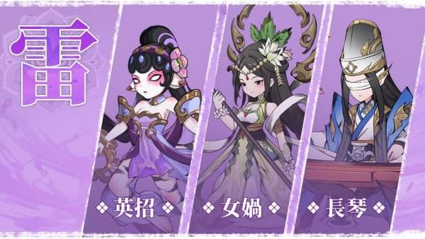 大荒趴趴走|新手兑换码虚宝码序号大全