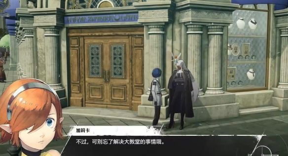 暗喻幻想神力手镯怎么获得 神力手镯获取途径分享