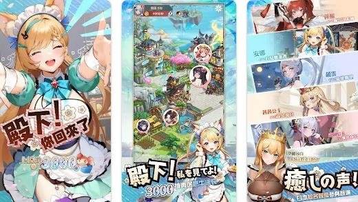 时之树少女|新手兑换码虚宝码序号分享