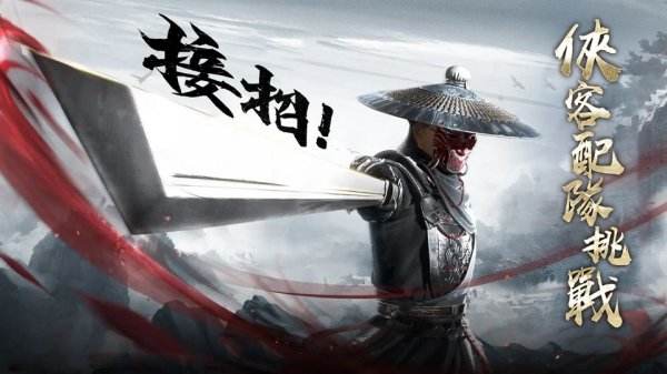 新不良人|开服兑换码虚宝码序号分享