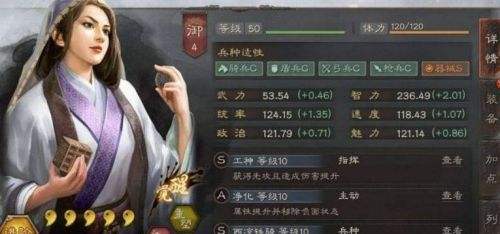 《三国志战略版》5+1核心武将有哪些 5+1核心武将名单一览