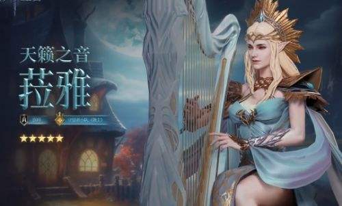 潮汐守望者天籁之音菈雅装备词条最强搭配推荐