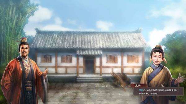 三国志8重製版|名声机制介绍|名声有什么用