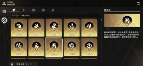 《崩坏星穹铁道》模拟宇宙不可知域3500星琼速刷攻略