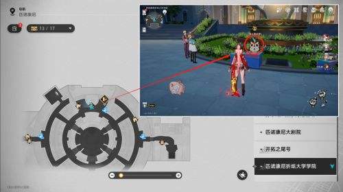 《崩坏星穹铁道》折纸大学20只折纸小鸟位置|2.6折纸小鸟收集攻略