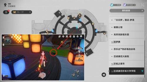 《崩坏星穹铁道》折纸大学20只折纸小鸟位置|2.6折纸小鸟收集攻略