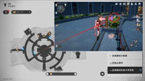 《崩坏星穹铁道》折纸大学20只折纸小鸟位置|2.6折纸小鸟收集攻略