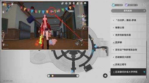 《崩坏星穹铁道》折纸大学20只折纸小鸟位置|2.6折纸小鸟收集攻略