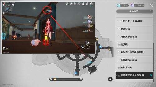 《崩坏星穹铁道》折纸大学20只折纸小鸟位置|2.6折纸小鸟收集攻略