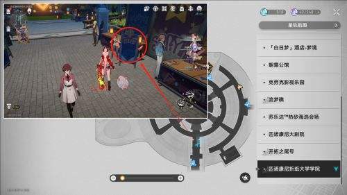 《崩坏星穹铁道》折纸大学20只折纸小鸟位置|2.6折纸小鸟收集攻略