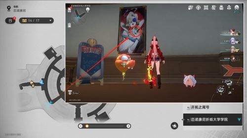 《崩坏星穹铁道》折纸大学20只折纸小鸟位置|2.6折纸小鸟收集攻略