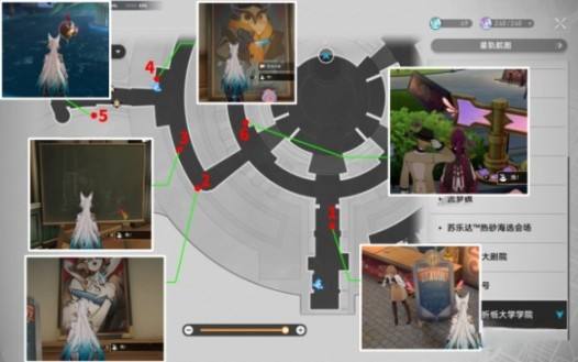 崩坏星穹铁道|折纸大学学院折纸小鸟在哪