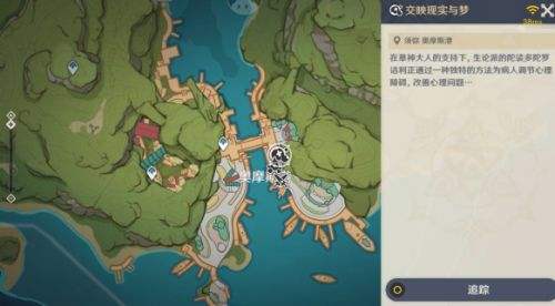 《原神》彩糖与蔷薇的幻色颂|八个戴面具的妖怪位置彙总