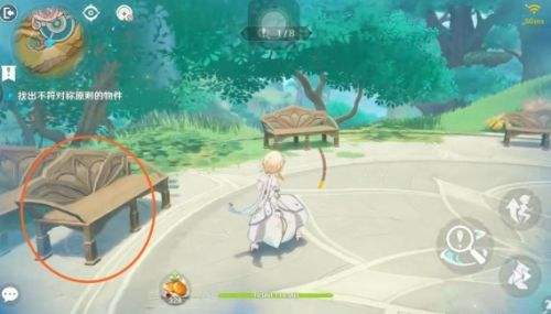 《原神》彩糖与蔷薇的幻色颂第五天|八个不对称摆放的物件位置一览