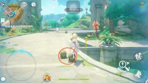 《原神》彩糖与蔷薇的幻色颂第五天|八个不对称摆放的物件位置一览