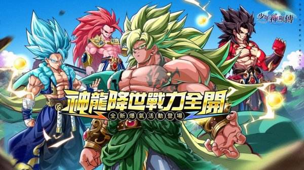 少年神兽传|可用兑换码虚宝码序号分享