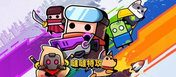 哒哒特攻|兑换码虚宝码序号列表一览2024