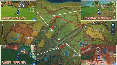 《原神》万火之瓯30个奇馈宝箱分布位置彙总