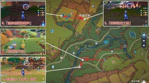 《原神》万火之瓯30个奇馈宝箱分布位置彙总