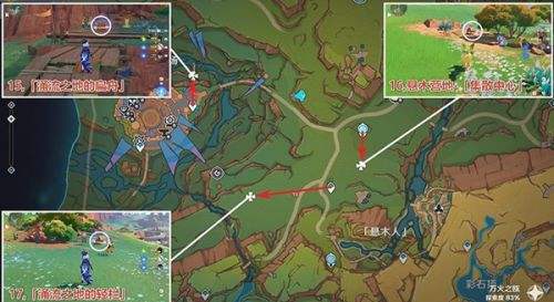 《原神》万火之瓯30个奇馈宝箱分布位置彙总