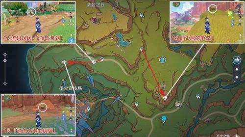 《原神》万火之瓯30个奇馈宝箱分布位置彙总