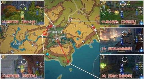 《原神》万火之瓯30个奇馈宝箱分布位置彙总