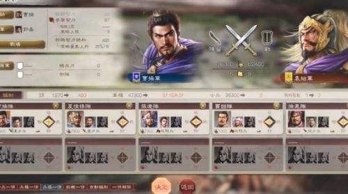 《三国志8重制版》单挑舌战100%取胜技巧分享