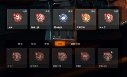 决胜时刻黑色行动6steam版无限刷泡泡糖BUG操作教程