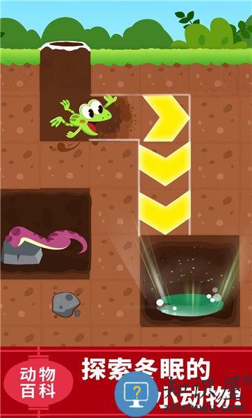 宝宝科学岛游戏下载安装