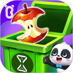 宝宝巴士宝宝垃圾回收官方版下载v9.82.00.00 安卓版