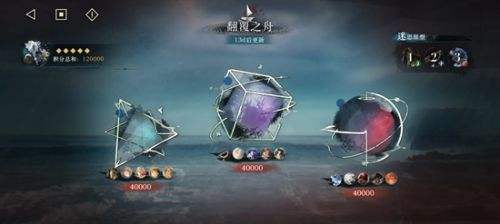 重返未来1999翻覆之舟怎么过|40000分通关阵容搭配推荐