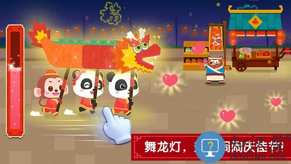 宝宝过春节宝宝巴士下载